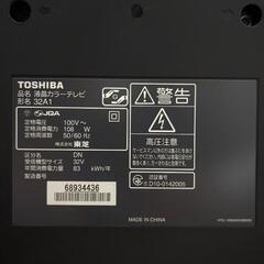 TOSHIBA製 32A1