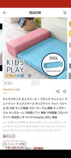 キッズコーナー　ブロック譲ります