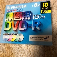 富士フイルム　録画用　DVD-R 120分　10枚セット
