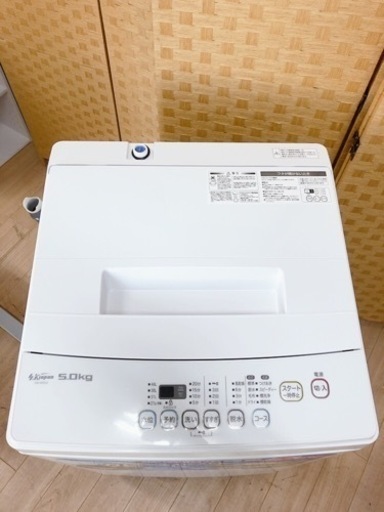 【引取】SKジャパン SW-M50A 2020年製 5.0kg 全自動洗濯機