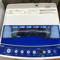 Haier 洗濯機 4.5kg 2021年製