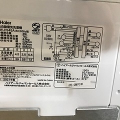 Haier 洗濯機 4.5kg 2021年製