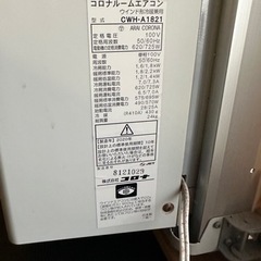 コロナ冷暖房窓用エアコン/CWH-A1821-WS 