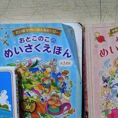 絵本25冊まとめ売り