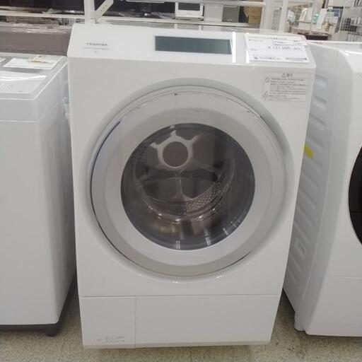 TOSHIBA ドラム式洗濯機 2022年製 12kg/7kg  TJ1850