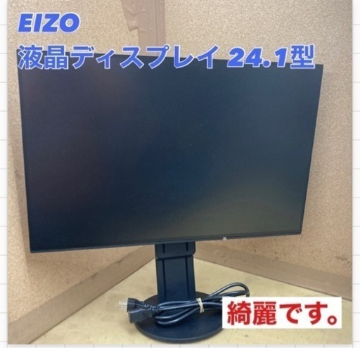 S776 ⭐ EIZO 液晶モニター EV2456 18年製⭐動作確認済⭐クリーニング済
