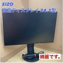 S776 ⭐ EIZO 液晶モニター EV2456 18年製⭐動...