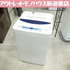 Panasonic 全自動洗濯機 NA-FA10K2 10.0kg 2024年製