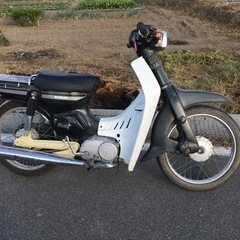 スズキ　2サイクルバーディ　機関良好　走行距離8300km