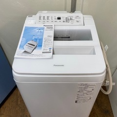 ⭐期間限定の特別値下げ！！I382 🌈 ジモティー限定価格！ 2020年製♪ Panasonic 洗濯機（7.0㎏） ⭐ 動作確認済 ⭐ クリーニング済