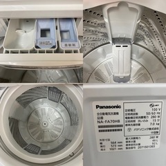 ⭐期間限定の特別値下げ！！I382 🌈 ジモティー限定価格！ 2020年製♪ Panasonic 洗濯機（7.0㎏） ⭐ 動作確認済 ⭐ クリーニング済