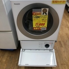 Panasonic製☆7㌔/3.5㌔ドラム式洗濯乾燥機☆6ヵ月間保証付き☆近隣