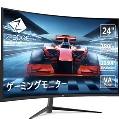 ゲーミングモニター 湾曲モニター ディスプレイ スピーカー内蔵