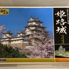 姫路城プラモデル