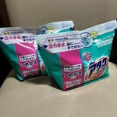 アタック粉洗剤　2袋