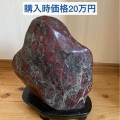 希望価格で売ります】赤眼石(あかめいし)