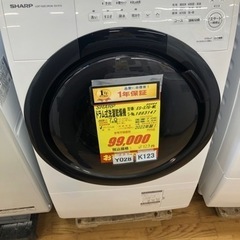 G:967898 5K 2018年 ヤマダ