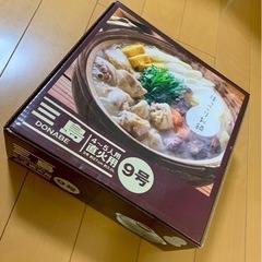 【中古、無料】鍋