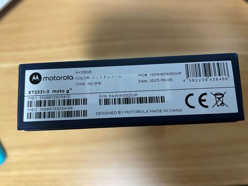 新品未開封、値相談可】モトローラ MOTO g13 SIMフリー、128G マット