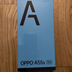 【新品未開封、値相談可】OPPO A55s 5G ブラック 64...