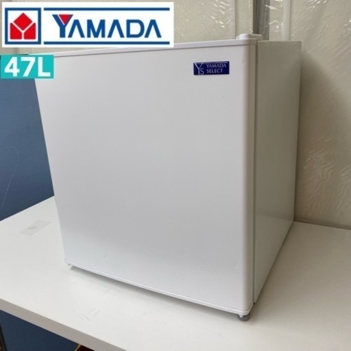 I502 ⭐ YAMADA １ドア冷蔵庫 (47L)
