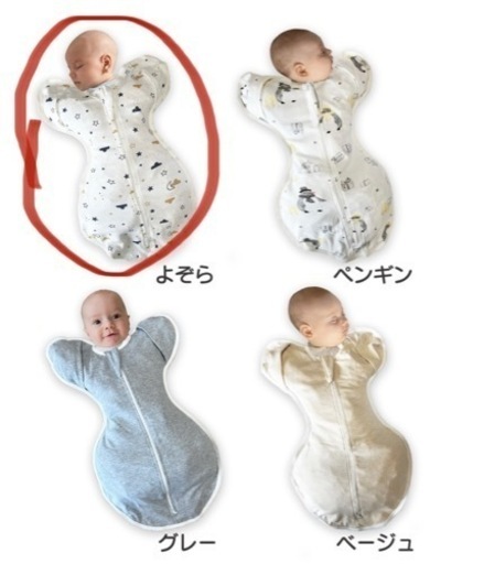 【美品】スワドル　Sサイズ
