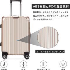 【ネット決済】新品★Mサイズ６５L　スーツケース キャリーバッグ...