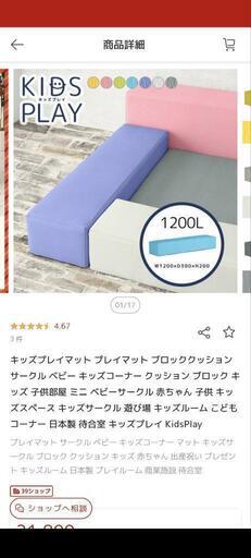 キッズコーナー　ブロック