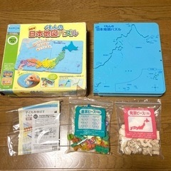 くもんの日本地図パズル　知育玩具