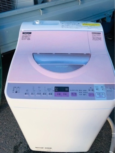 福岡市内配送設置無料　シャープ SHARP ES-TX5A-P [タテ型洗濯乾燥機(5.5kg) ピンク系]