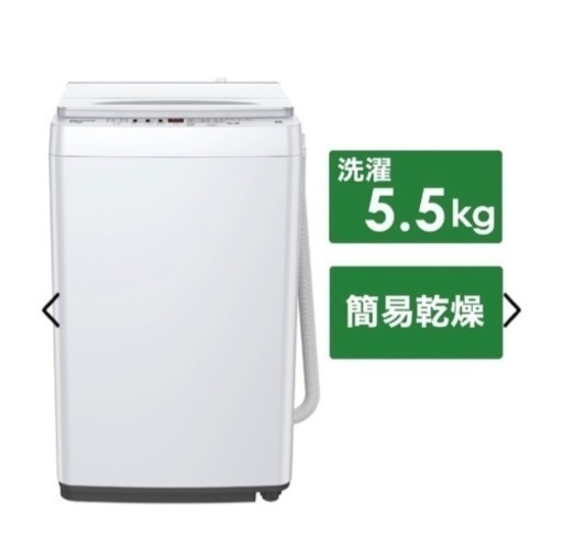 Hisense 5.5kg 全自動洗濯機
