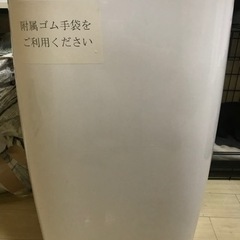 スポットエアコン(値下げ交渉可能)決まりました