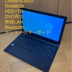 中古】大阪府のノートパソコンを格安/激安/無料であげます・譲ります