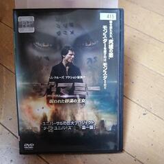 洋画　DVD　ザ・マミー　