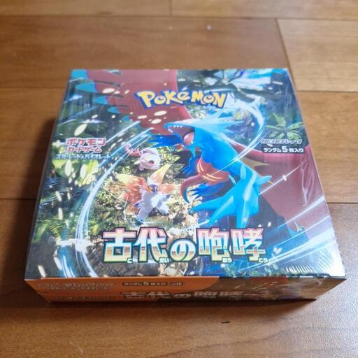 [取引中]古代の咆哮未開封