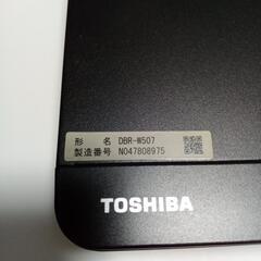 【現在商談中】DVDレコーダー　東芝DAR-W507  2017年製