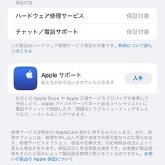 ⭐︎短期使用⭐︎超美品iPhone14 Pro Max