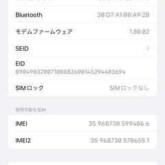 ⭐︎短期使用⭐︎超美品iPhone14 Pro Max