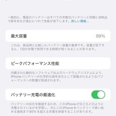⭐︎短期使用⭐︎超美品iPhone14 Pro Max