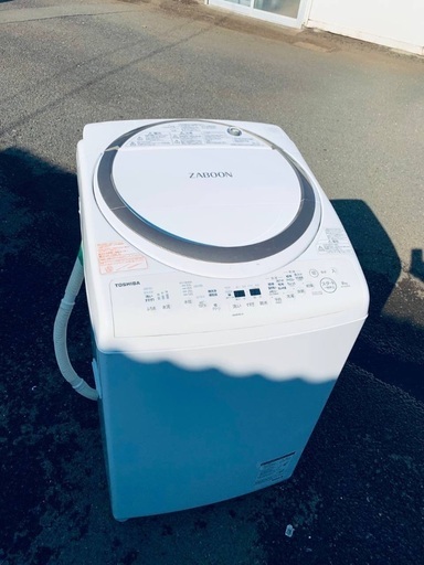 ♦️EJ2186番 TOSHIBA電気洗濯乾燥機 【2020年製 】