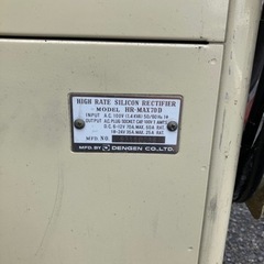 デンゲン 小型用急速充電器 12Ｖ (24Ｖ 普通充電) HR-MAX70D 〈マックスシリーズ〉