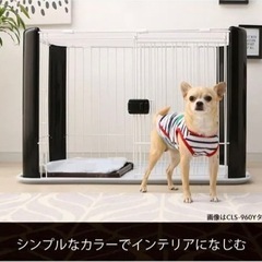 アイリスオーヤマ 小型犬〜中型犬用 ゲージ 犬サークル 給水器付き！