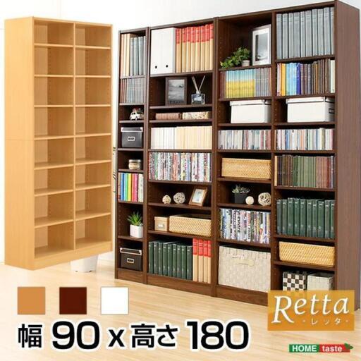 大型CDラック　幅90センチ　ブラウン　新品未開封