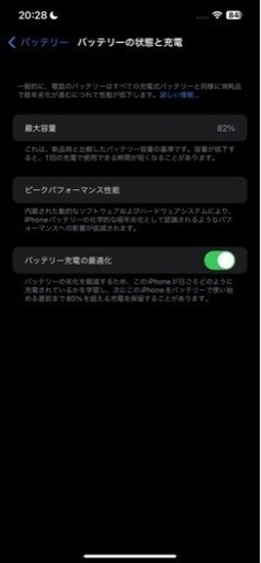 iPhone 12 Pro Max ゴールド 512 GB SIMフリー 残債無