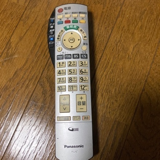 50型デジタルハイビョンプラズマテレビ