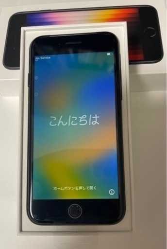 iPhone SE (第3世代) 64GB ミッドナイト