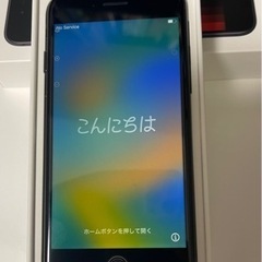 【ネット決済】iPhone SE (第3世代) 64GB ミッドナイト