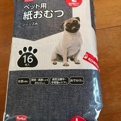 ペット用品