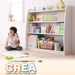 未使用訳あり　完成品　固定棚　小物も置ける本棚　幅90cm ホワ...