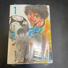 アオアシ1巻〜29巻